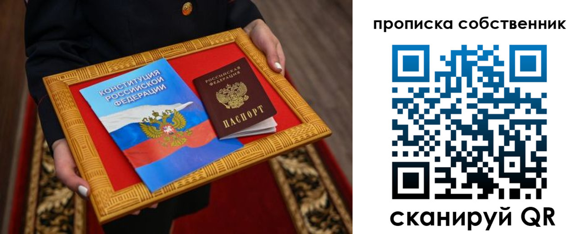 миграционный учет в Микуни