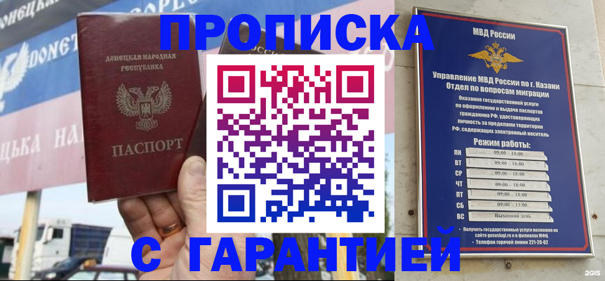 временная регистрация собственник в Микуни